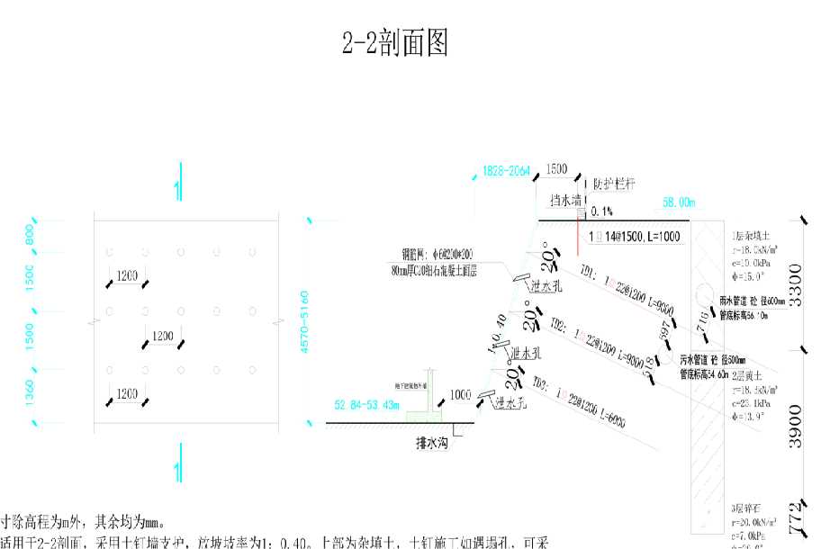 济宁邹城岩土工程设计