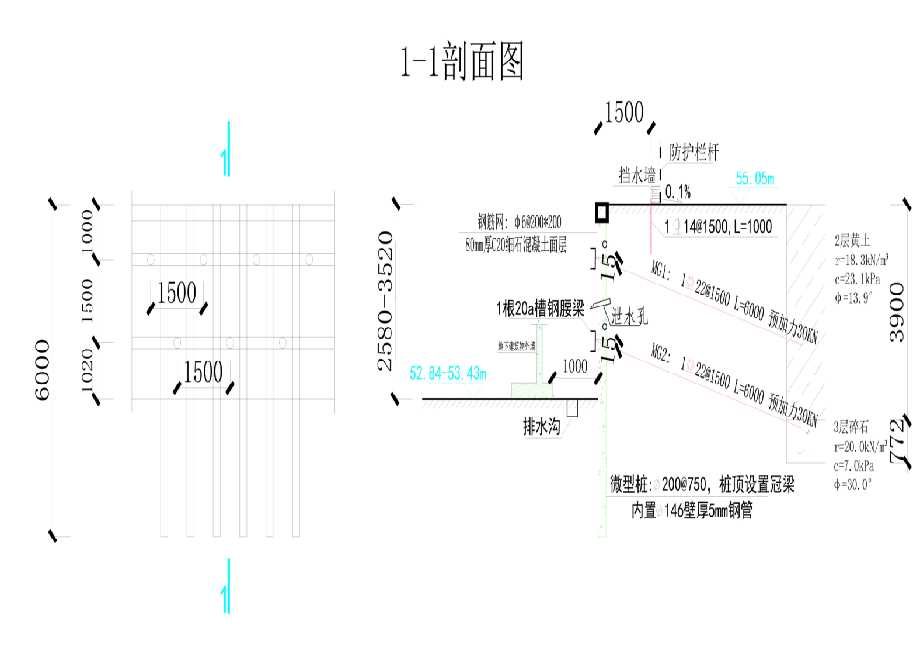 济宁邹城工程设计