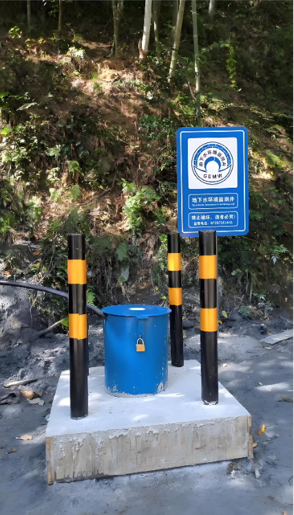 济宁邹城监测井